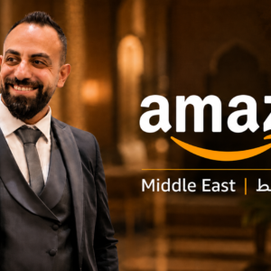 البيع على امازون الشرق الأوسط ( الامارات/السعودية/مصر)