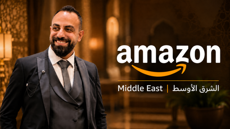 امازون الشرق الاوسط التدريب المباشر مع المدرب + تدريب مسجل